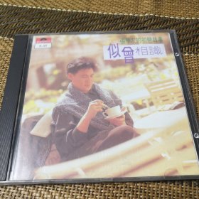 张学友的初恋故事 似曾相识 CD 单碟