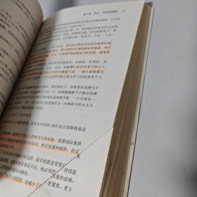 畅销书写作技巧