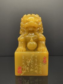 典藏珍品 ．篆刻家戊申年董大年刻。精品寿山石田黄石雕刻瑞兽印章 ．雕工精湛。 石质坚硬。细腻透亮。纹路清晰饱满，油脂感十足，尺寸：8.3*8.3*15.2cm. 重量：1752g