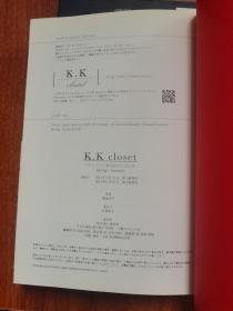 K.K CLOSET 菊池京子の365日【10.01-03.31 】【04.01-09.30】两册合售