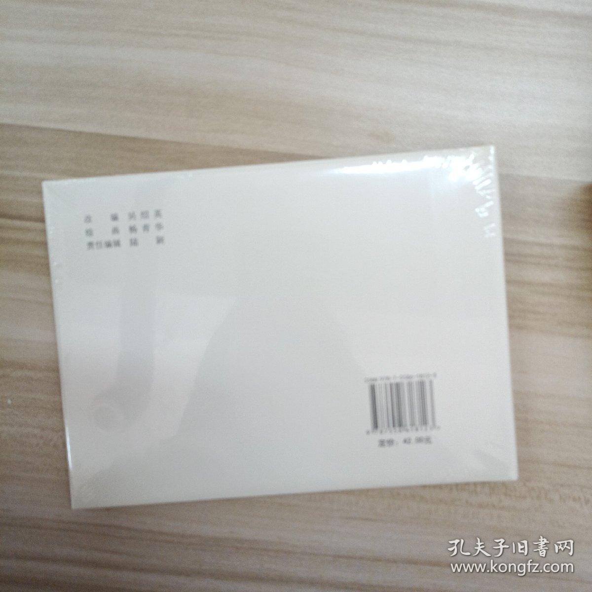 刁梨贩