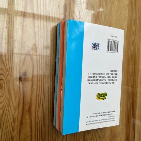 火影忍者（卷54、55、57共三册）