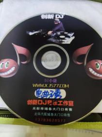 单曲榜，汽车音乐