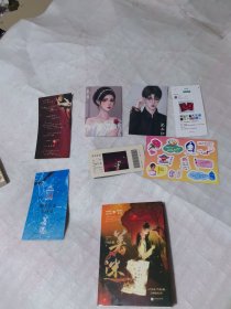 签名本着迷（高人气作者阿司匹林口碑之作，高冷禁欲深情系大佬VS坚韧飒爽美艳女明星。十年爱一人，五年换余生。这一次，换我等你）7张赠品