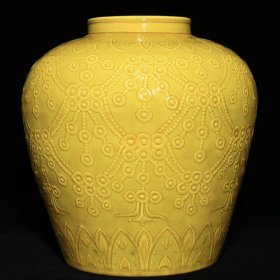 大明永乐年制娇黄釉璎珞纹大罐 高32cm 直径31cm