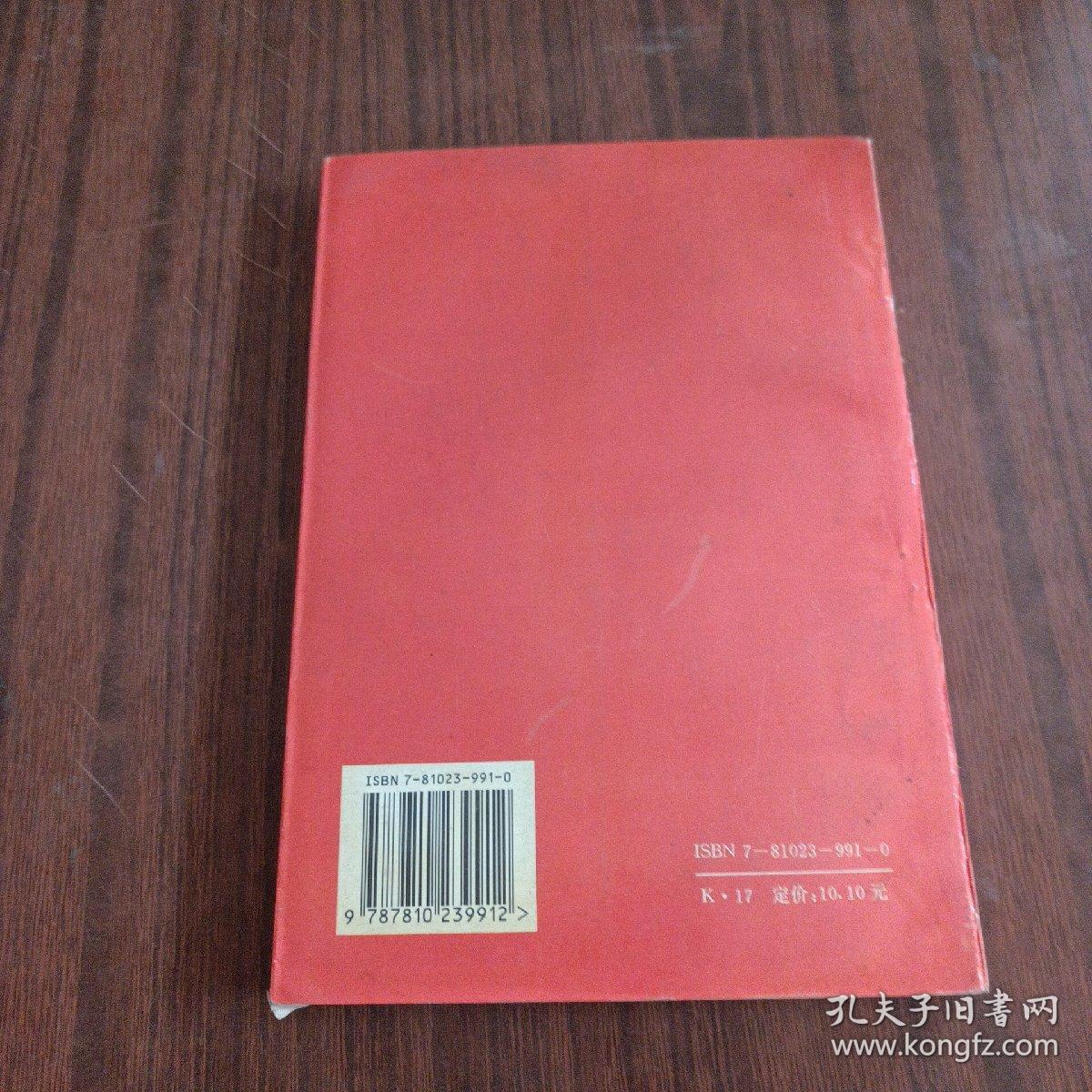 风俗探幽——中国民间文化探幽丛书