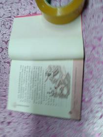 中国常用典故故事