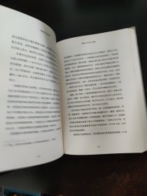 气候经济与人类未来 精装