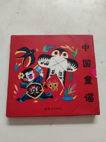 中国童谣：毛毛虫童书馆第四辑 7册合售，缺了一本春！