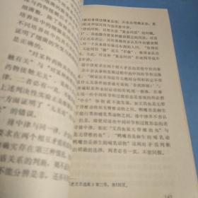 逻辑思维基本原理