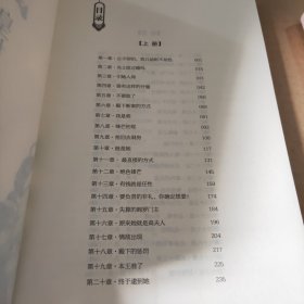 锦绣江山之溺宠皇妃（上中下）