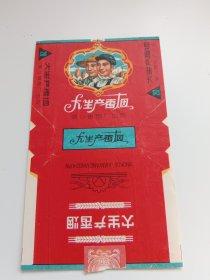 大生产烟标营口卷烟厂