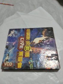 任贤齐 98齐迹LIVe演唱会 2vcd光盘