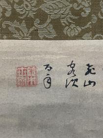 古筆山水图，清代，【铃木百年】 
1825〜1891（文政八〜明治二十四）67岁。名 世寿，又名寿,字子康.号大椿翁、画仙堂、东锦楼、摘星 阁、三万六千日，通称甚之丞，又称图书。京都人。少时 好画，初学横山华溪，再师岸岱、岸连山，兼容中国元、
明、清画迹，终成画业。曾任京都府画学校教授“人物、 山水、花鸟均佳。代表作品为《赛马图屏风》。门人有今 尾景年、久保田米倦、火田仙龄等