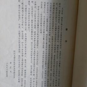 甲古文字帖…四川大学历史文化学院教授，中国文字学会会员，中国书协会员，沈研甲古文字经年…何崝毛笔书赠学兄，并附两枚印信，