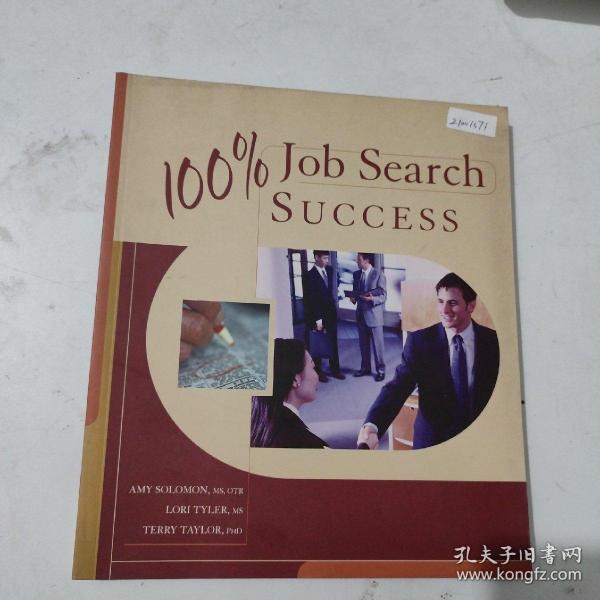 100% Job Search Success 100%求职成功