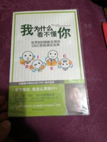 我为什么看不懂你：天呢，让人看懂这是多么难的事情啊？！