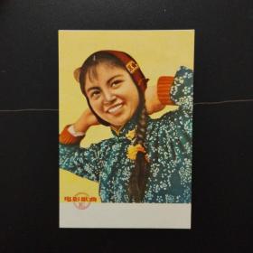 50年代电影歌曲宣传画：月亮出来明晃晃，1958电影《布谷鸟又叫了》插曲（四川省电影发行公司）尺寸：12.6cm*8.5cm