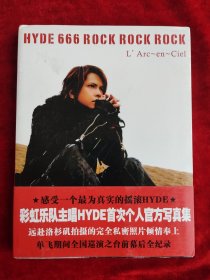 彩虹乐队主唱HYDE首次个人官方写真集