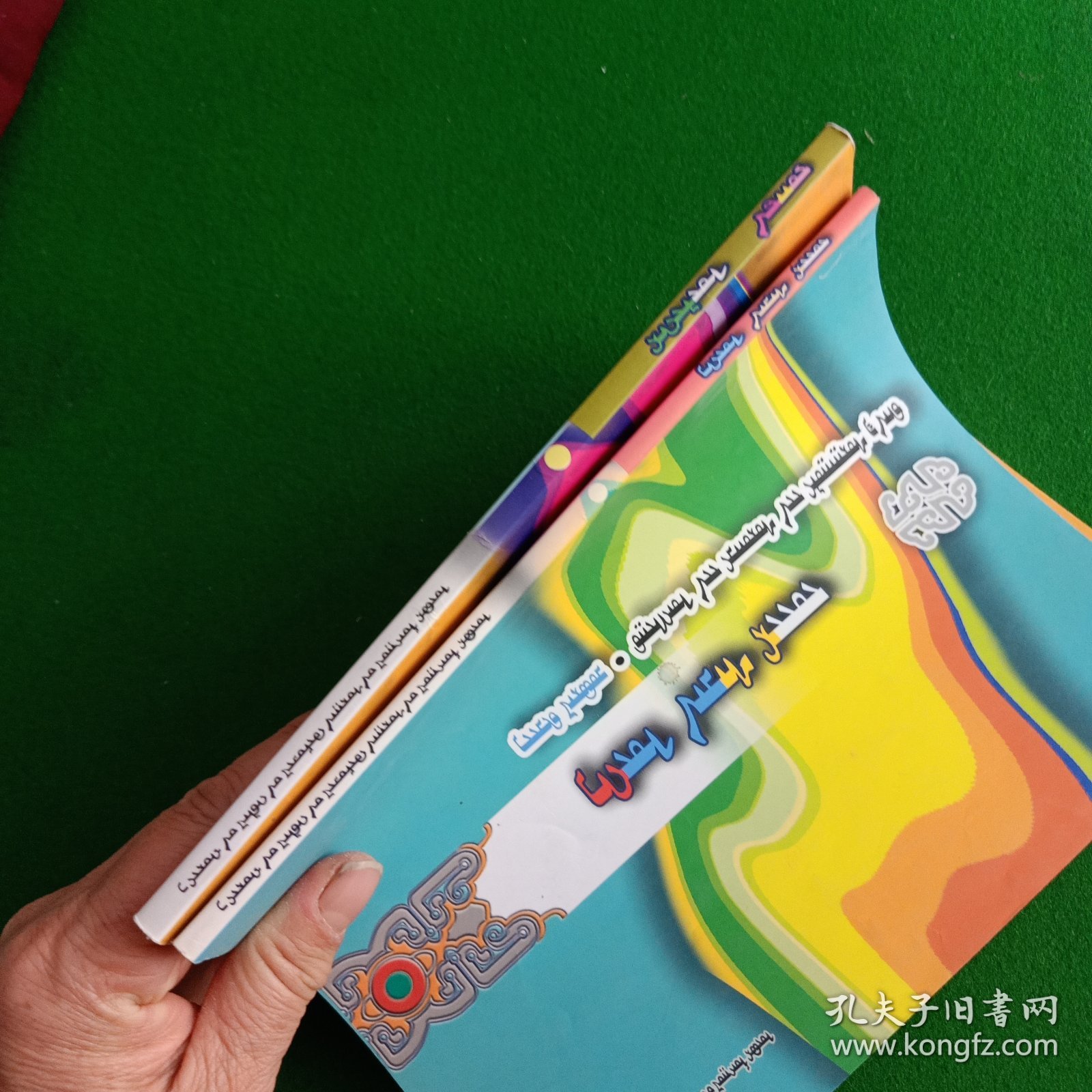 小学生阅读丛书-寓言故事，谚语，格言2本（蒙）