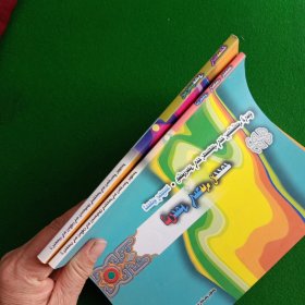 小学生阅读丛书-寓言故事,谚语,格言2本(蒙)