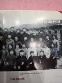 安徽省肥西师范学校60周年庆典【1951--2011】 校友名录