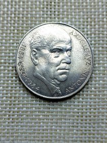 捷克斯洛伐克100克朗银币 1984年赞普托斯基100周年纪念 oz0395