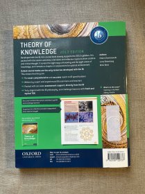 Oxford IB Diploma Programme: Theory of Knowledge Course Companion 牛津知识论教材教辅【英文版，精装】馆藏书，裸书1.3公斤重