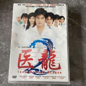 医龙 DVD视频光碟光盘6片
