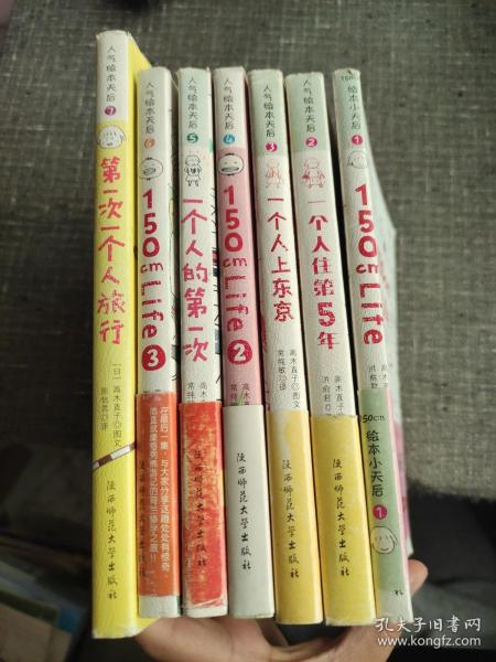 人气绘本天后高木直子作品典藏（全6册）