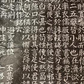 名碑拓片碑帖拓片书法字画晋恭世子碑铭原石原拓保真