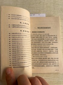 上海理发美容技术