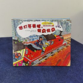 小红火车大冒险故事绘本系列(6册)