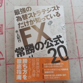 fx胜券常用公式