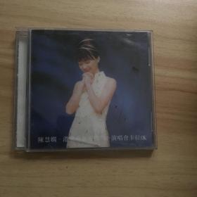 【CD光盘1碟】陈慧娴 港乐奇妙旅程