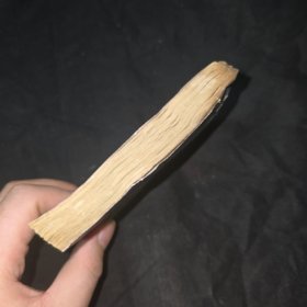 奥德赛的故事 连环画