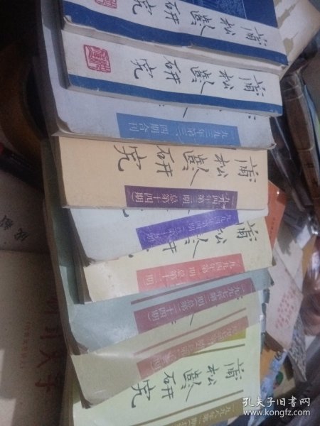 蒲松龄研究，92年1，3期，93年第3，4期合刊，94年1，3，4期，97年1，2期，98年1，4期，共10本合售