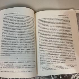 英国学派理论与国际关系史研究