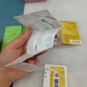 玛丽亚凯莉幸运手链磁带