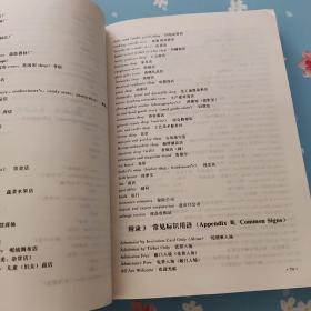 实用英文示范文本