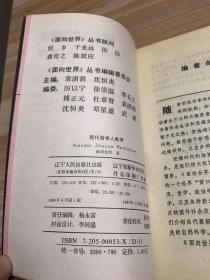 现代哲学人类学