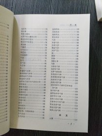 中学教学全书.地理卷