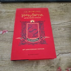 哈利波特与密室 英文原版 Harry Potter and the Chamber of Secrets 格兰芬多学院 20周年纪念精装版