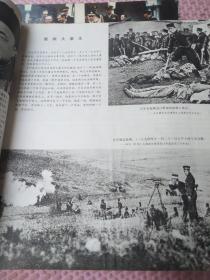 日本侵华图片史料集+侵华日军关东军七三一细菌部队+日本帝国的兴衰（3本合售）