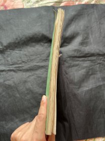 全国高等医药院校试用教材 中药炮制学