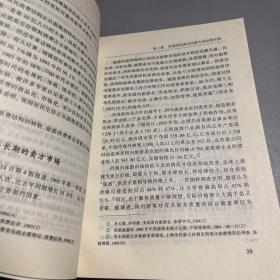 中国国内旅游客源市场系统研究