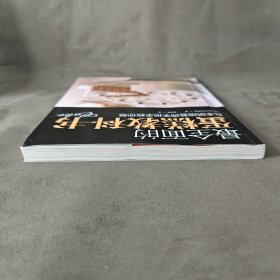 【内页全新】最全面的蛋糕教科书：日本烘焙名师手把手教你做｜F5