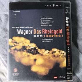 DVD光盘〈莱茵的黄金〉2碟装
瓦格纳指环系列第一部