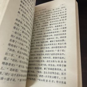 明末清初小说选刊、鼓掌绝尘、铁花仙史、两交婚、驻春园、快心编上中下、警世阴阳梦、6种合售