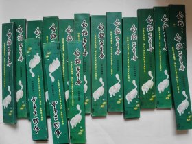 白猫卫生香16盒，特殊物品数量和完整度可能存在少或断现象